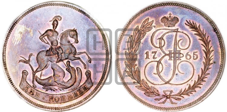 2 копейки 1765 года (ЕМ, Екатеринбургский монетный двор) - Биткин #H693 (R2) новодел