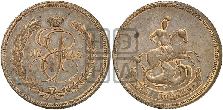 2 копейки 1765 года (ЕМ, Екатеринбургский монетный двор) - Биткин #H694 (R2) новодел