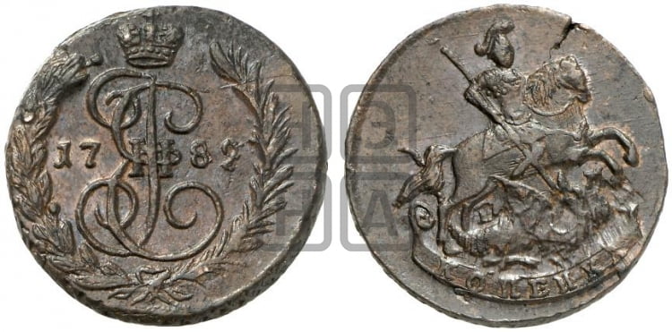 1 копейка 1789 года ЕМ (ЕМ, Екатеринбургский монетный двор) - Биткин #700