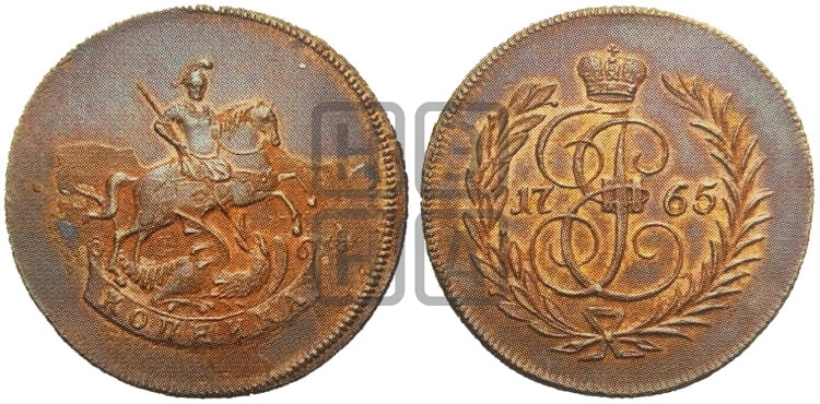 1 копейка 1765 года ЕМ (ЕМ, Екатеринбургский монетный двор) - Биткин #H706 (R2) новодел