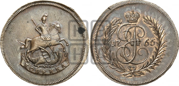1 копейка 1765 года ЕМ (ЕМ, Екатеринбургский монетный двор) - Биткин #H708 (R2) новодел