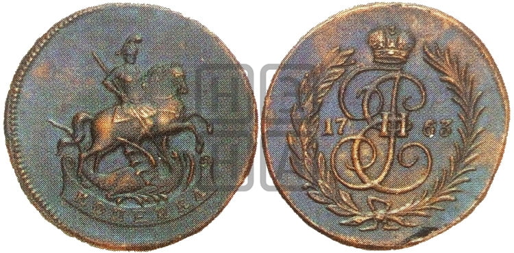 1 копейка 1763 года (ЕМ, Екатеринбургский монетный двор) - Биткин #H710 (R2) новодел