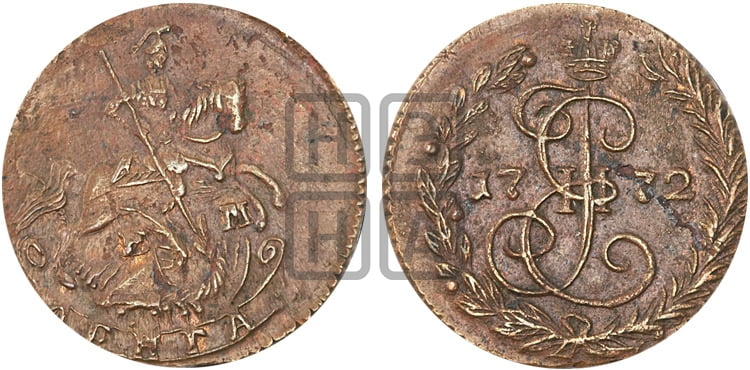 Денга 1772 года ЕМ (ЕМ, Екатеринбургский монетный двор) - Биткин #726