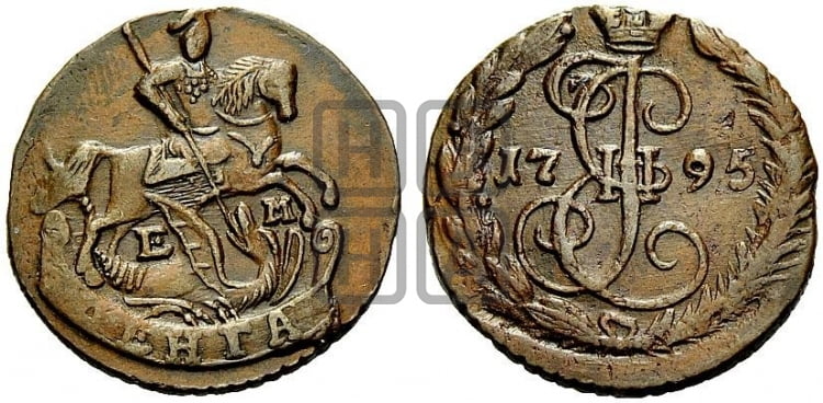 Денга 1795 года ЕМ (ЕМ, Екатеринбургский монетный двор) - Биткин #735