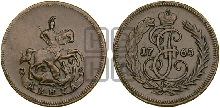 Денга 1765 года ЕМ (ЕМ, Екатеринбургский монетный двор) - Биткин #H738 (R2) новодел