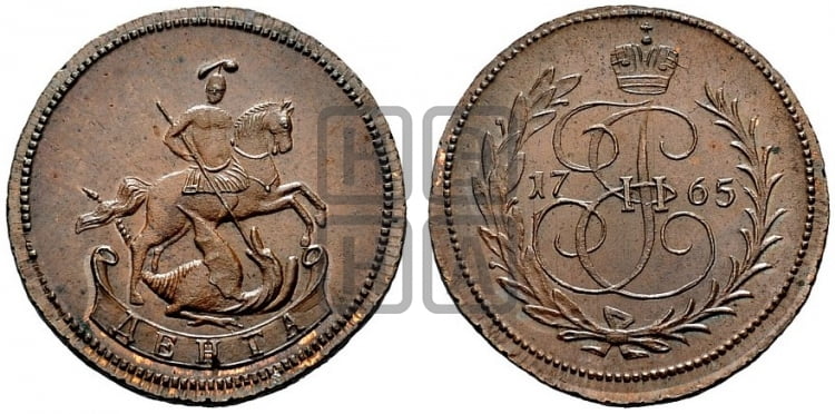 Денга 1765 года (ЕМ, Екатеринбургский монетный двор) - Биткин #H742 (R2) новодел