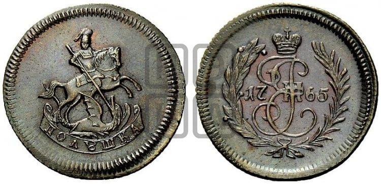 Полушка 1765 года (ЕМ, Екатеринбургский монетный двор) - Биткин #H767 (R2) новодел