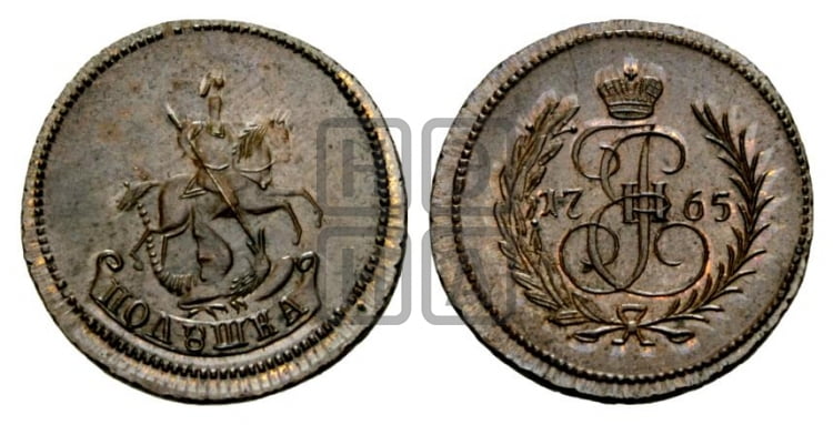 Полушка 1765 года (ЕМ, Екатеринбургский монетный двор) - Биткин #H775 (R2) новодел