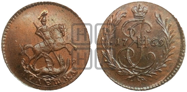Полушка 1769 года (ЕМ, Екатеринбургский монетный двор) - Биткин #H777 (R2) новодел