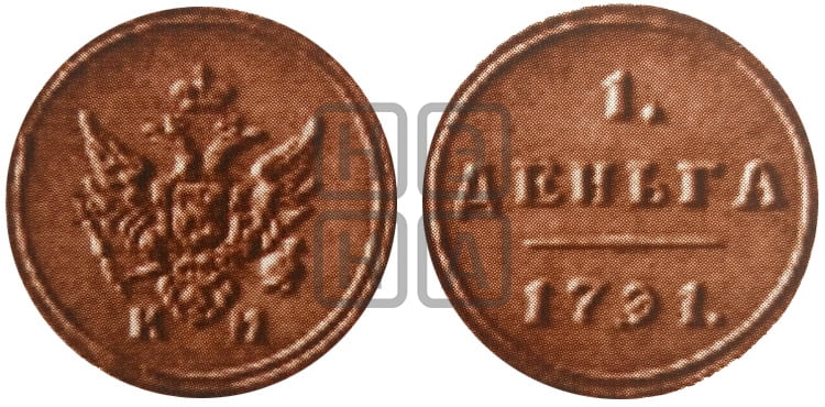 Деньга 1791 года КМ (пробная) - Биткин #H988 (R3) новодел