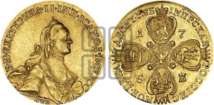 10 рублей 1762-1765 гг. (с шарфом на шее)