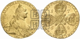 10 рублей 1762-1765 гг. (с шарфом на шее)