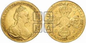10 рублей 1781 года (новый тип, шея длиннее)