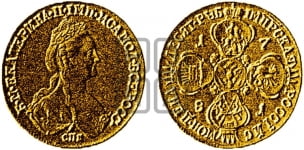 10 рублей 1781 года (новый тип, шея длиннее)