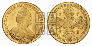 10 рублей 1783 года (новый тип, шея короче)