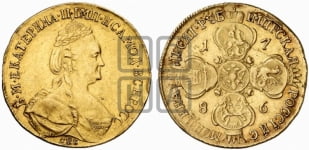 10 рублей 1786 года (новый тип, шея короче)