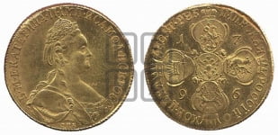 10 рублей 1796 года (новый тип, шея короче)