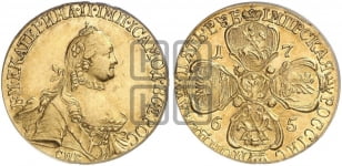 5 рублей 1762-1765 гг. (с шарфом на шее)