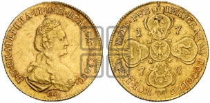 5 рублей 1778 года (новый тип, шея длиннее)