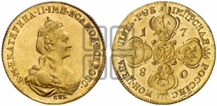 5 рублей 1780 года (новый тип, шея длиннее)