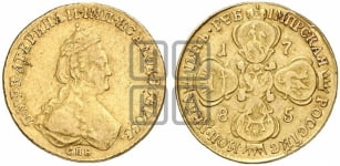 5 рублей 1785 года(новый тип, короче)