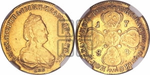 5 рублей 1788 года(новый тип, короче)