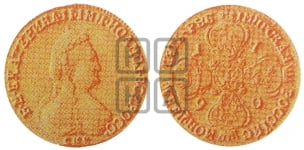5 рублей 1790 года(новый тип, короче)