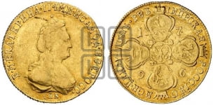5 рублей 1796 года(новый тип, короче)