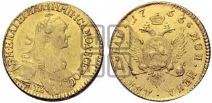 2 рубля 1766 года (для дворцового обихода)
