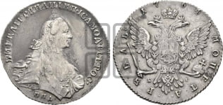 1 рубль 1762-1765 гг. (с шарфом на шее)