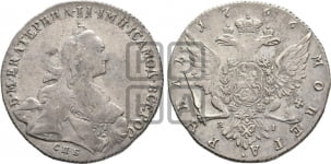 1 рубль 1766 года ( СПБ, без шарфа на шее)