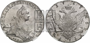 1 рубль 1767 года ( СПБ, без шарфа на шее)