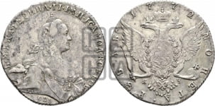 1 рубль 1772 года ( СПБ, без шарфа на шее)