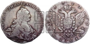 1 рубль 1772 года ( СПБ, без шарфа на шее)