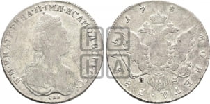 1 рубль 1782 года (новый тип)