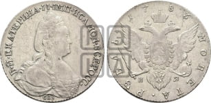 1 рубль 1783 года (новый тип)