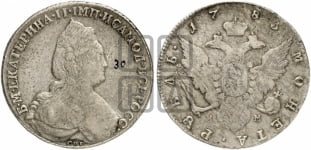 1 рубль 1783 года (новый тип)
