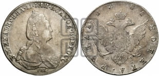 1 рубль 1785 года (новый тип)