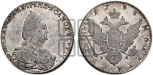 1 рубль 1785 года (новый тип)