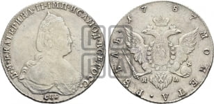 1 рубль 1787 года (новый тип)