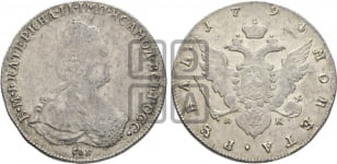 1 рубль 1794 года (новый тип)