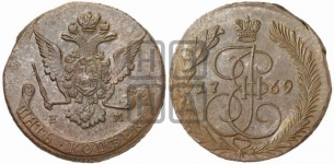 5 копеек 1769 года (ЕМ, Екатеринбургский монетный двор)