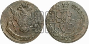 5 копеек 1763-1796 гг. (ЕМ, Екатеринбургский монетный двор)