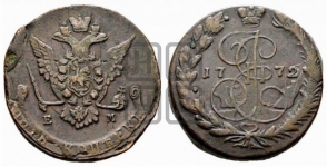 5 копеек 1772 года (ЕМ, Екатеринбургский монетный двор)