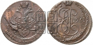 5 копеек 1795 года (ЕМ, Екатеринбургский монетный двор)