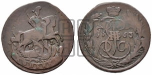 1 копейка 1763-1796 гг. (ЕМ, Екатеринбургский монетный двор)
