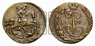 1 копейка 1795 года (ЕМ, Екатеринбургский монетный двор)