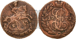 Полушка 1771 года (ЕМ, Екатеринбургский монетный двор)