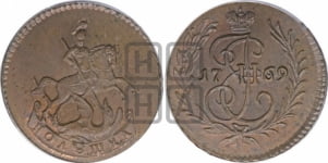 Полушка 1769 года (ЕМ, Екатеринбургский монетный двор)