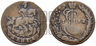 Денга 1792 года (КМ, Сузунский монетный двор)
